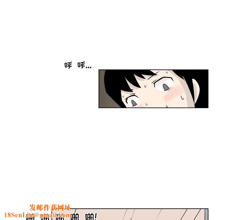 罗马路的爱情故事第23话