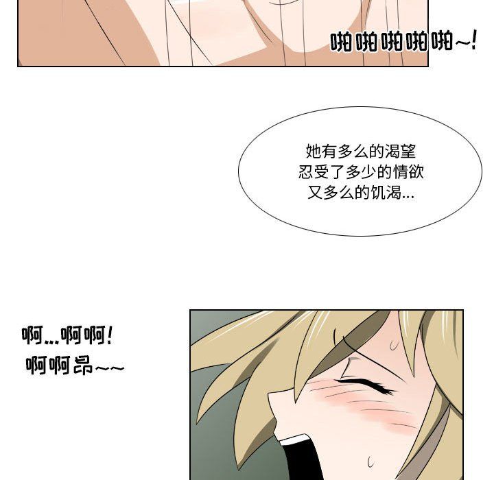 罗马路的爱情故事第23话