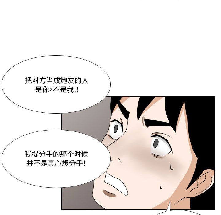 罗马路的爱情故事第24话