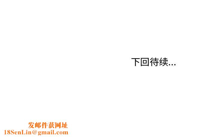 主播小姐第52话