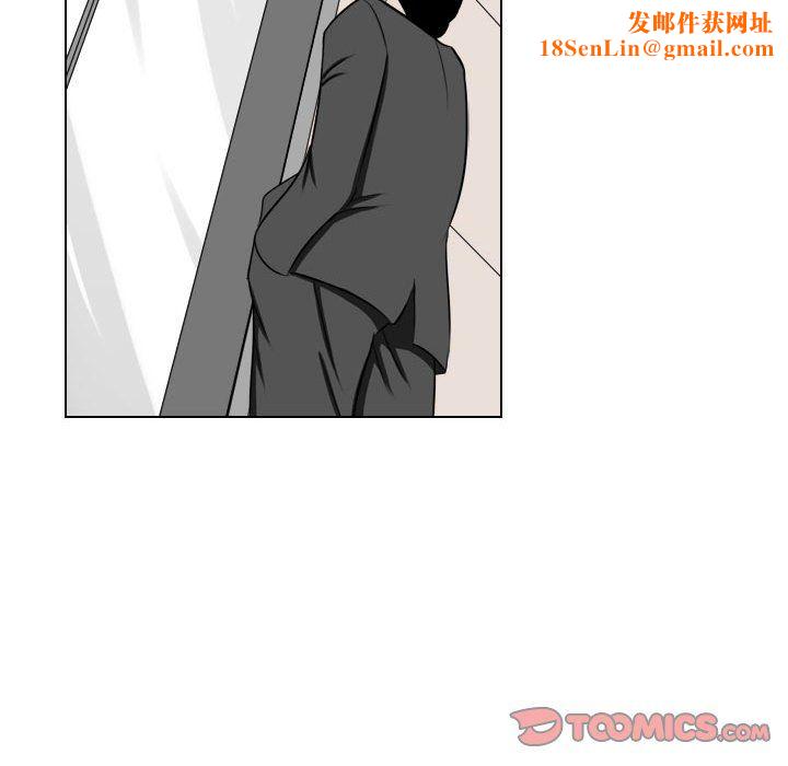 罗马路的爱情故事第24话