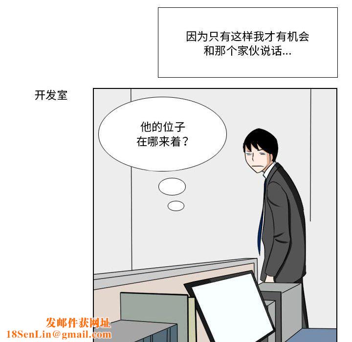 罗马路的爱情故事第24话