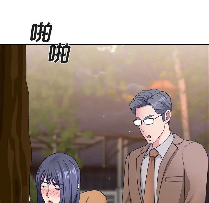 主播小姐第53话