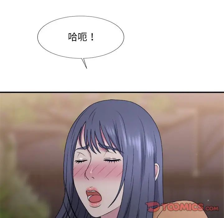 主播小姐第53话