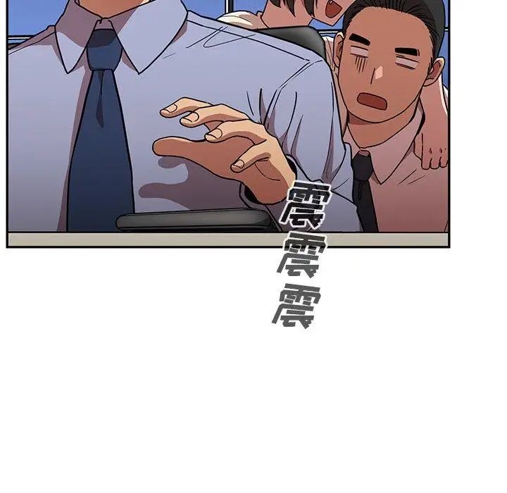 邻家三姐妹第52话