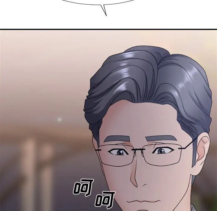 主播小姐第53话