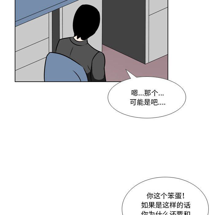 罗马路的爱情故事第24话