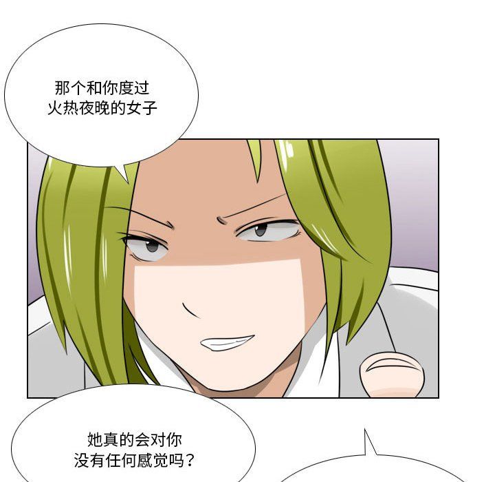 罗马路的爱情故事第24话