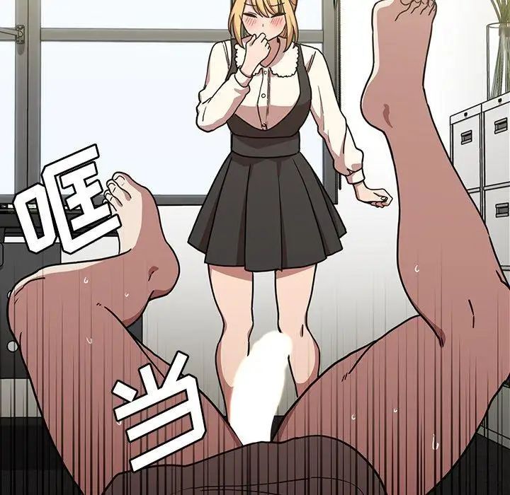 邻家三姐妹第52话