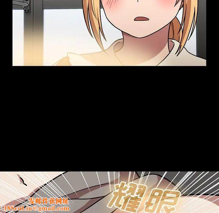 邻家三姐妹第52话