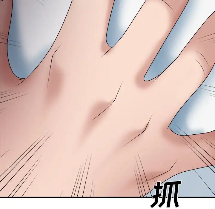 主播小姐第53话