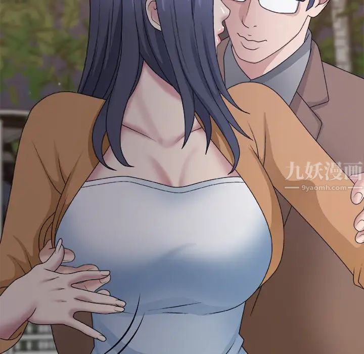 主播小姐第53话