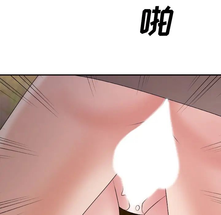 主播小姐第53话
