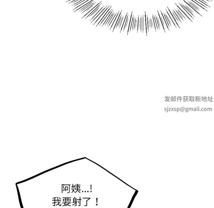 屋檐下的光第12话