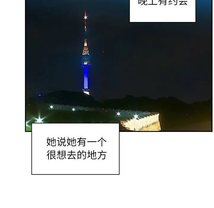 邻家三姐妹第52话