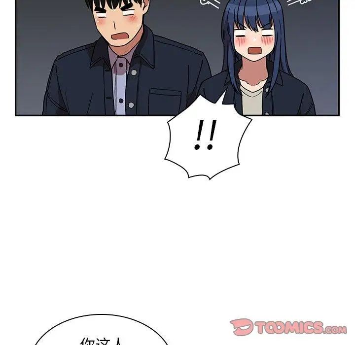 邻家三姐妹第52话