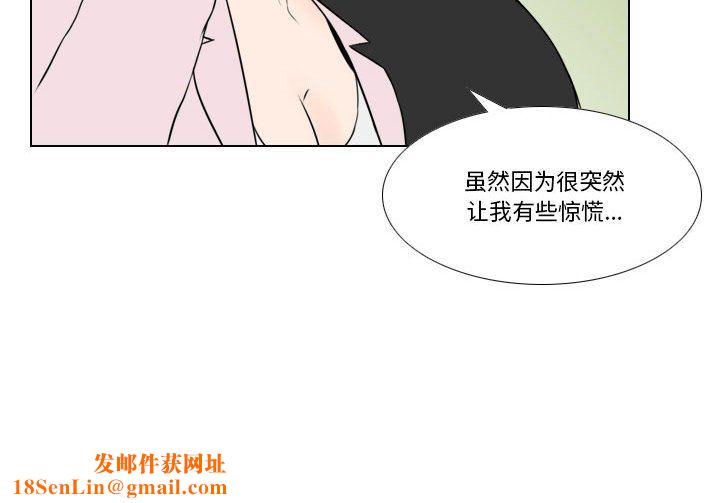 罗马路的爱情故事第25话