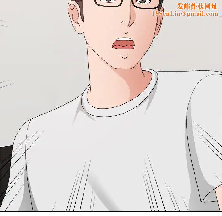 主播小姐第53话