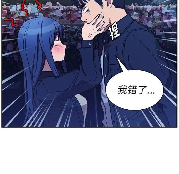 邻家三姐妹第52话