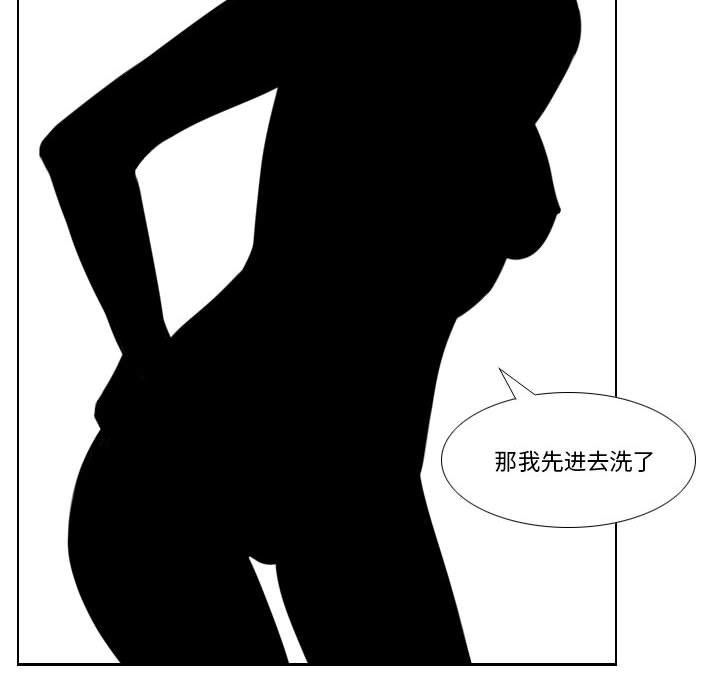 罗马路的爱情故事第26话