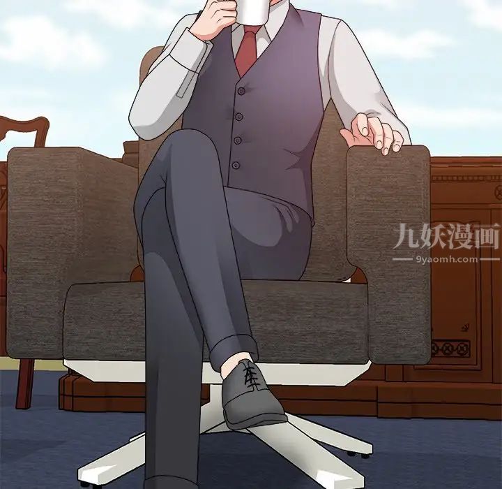 主播小姐第53话