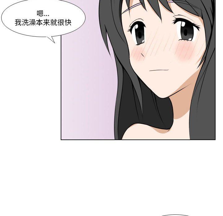 罗马路的爱情故事第26话