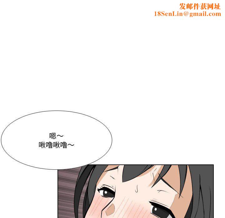 罗马路的爱情故事第26话