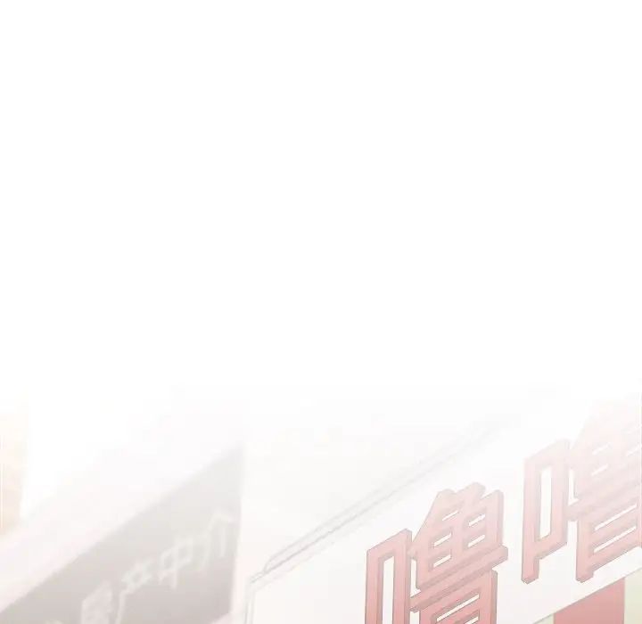 屋檐下的光第12话