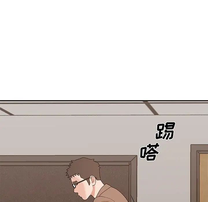 主播小姐第53话