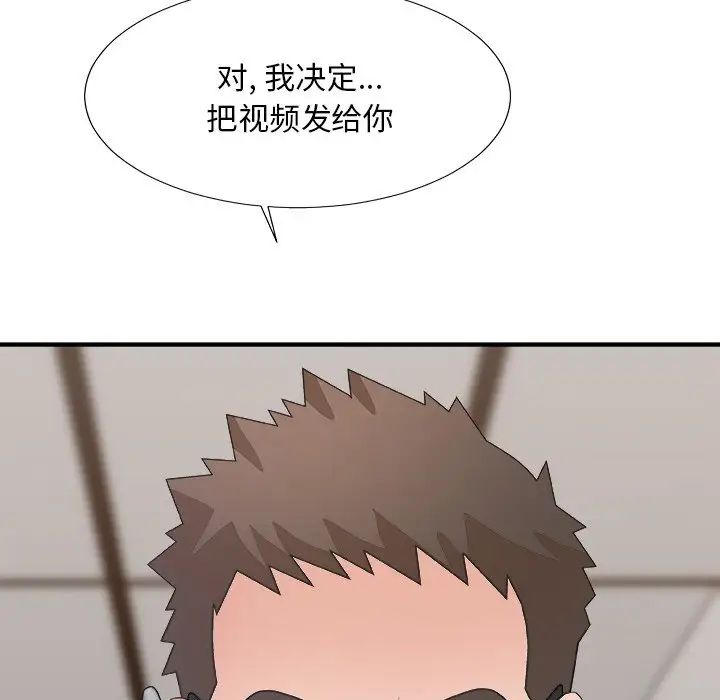 主播小姐第53话