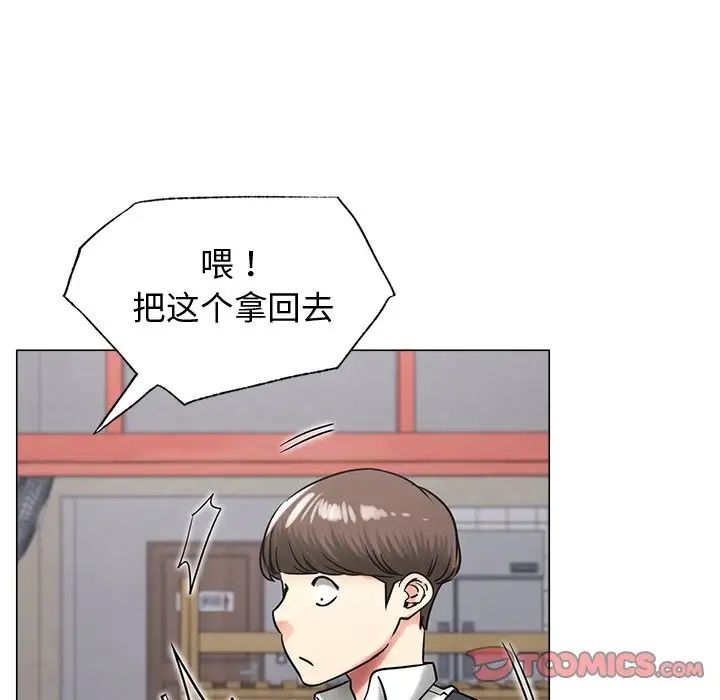 屋檐下的光第13话