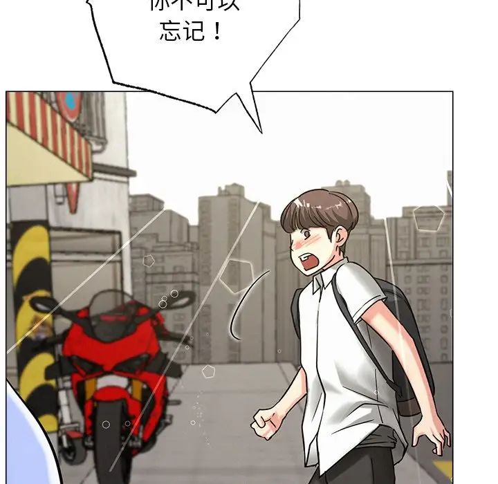 屋檐下的光第13话