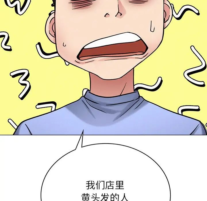 屋檐下的光第13话