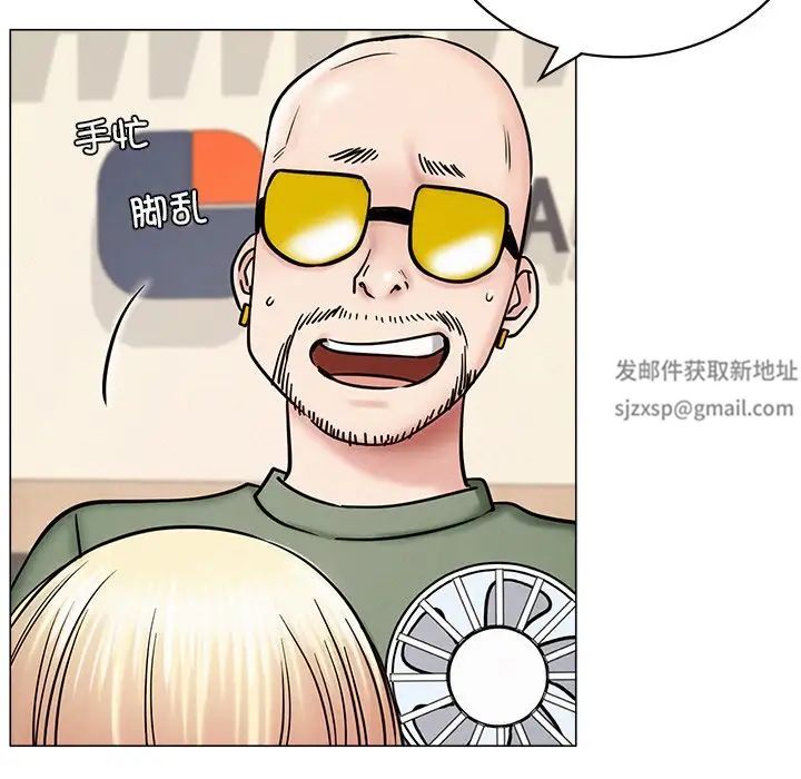 屋檐下的光第13话