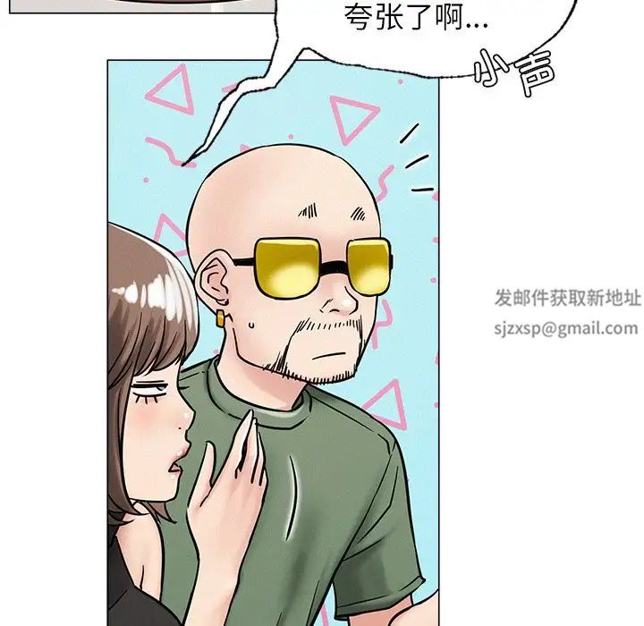 屋檐下的光第13话