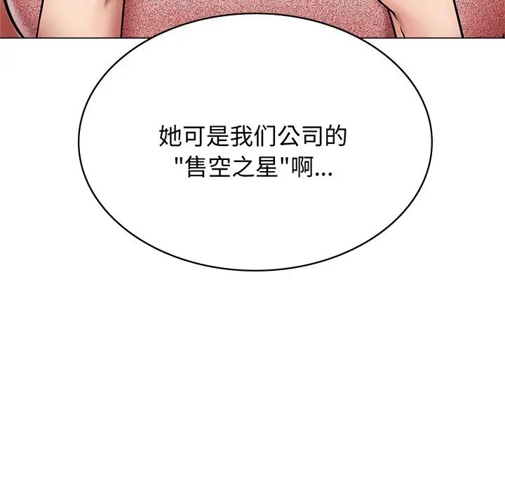 屋檐下的光第13話