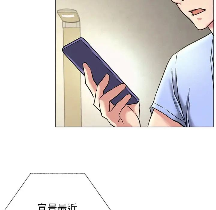 屋檐下的光第13话