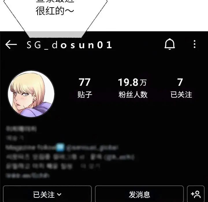 屋檐下的光第13话