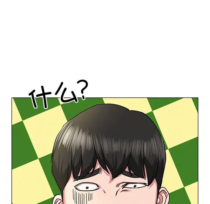 屋檐下的光第13话