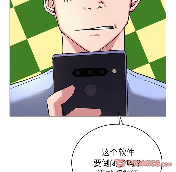 屋檐下的光第13话