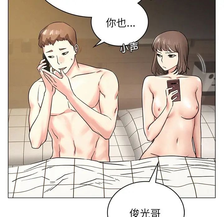 屋檐下的光第13话