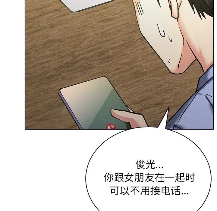 屋檐下的光第13话