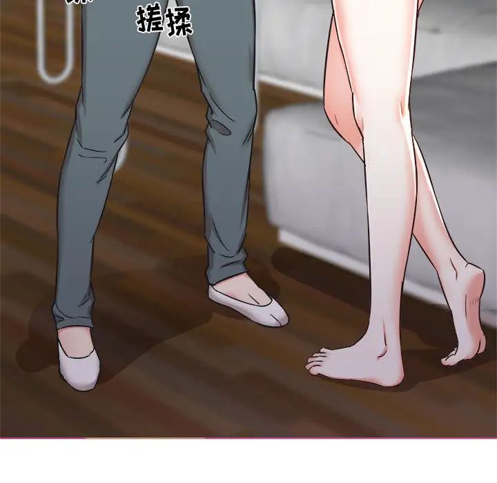 寄住姐姐家第1话