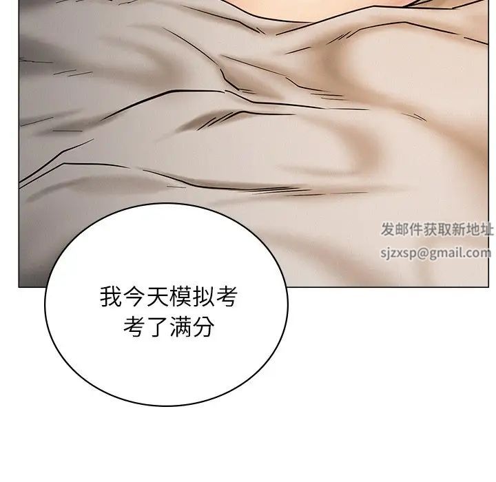 屋檐下的光第13话