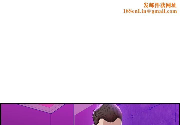 燃烧第2话