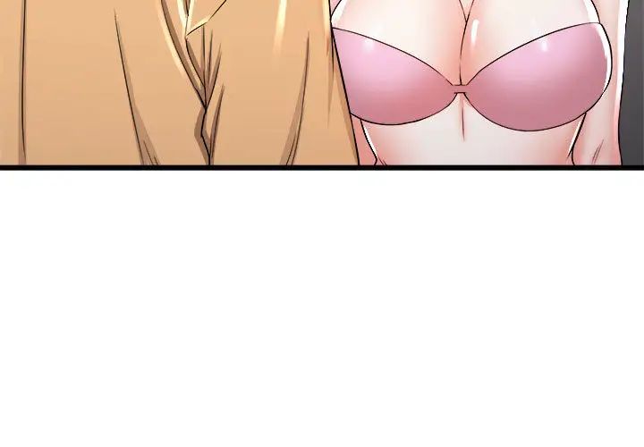 寄住姐姐家第2话