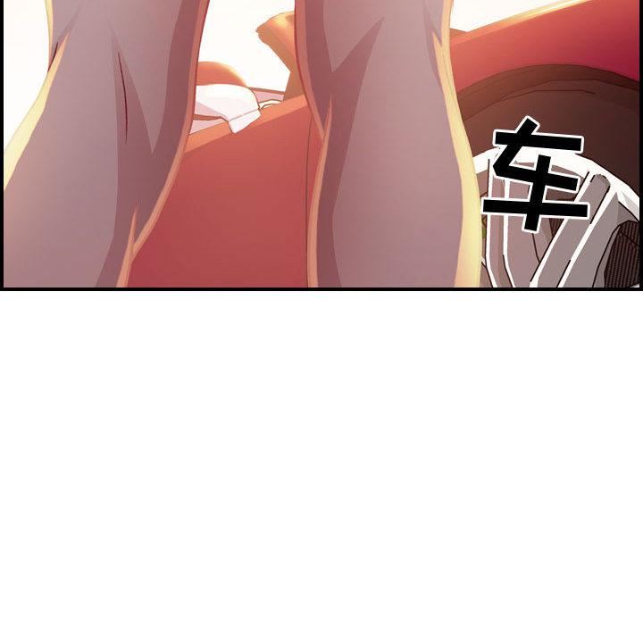 燃烧第2话