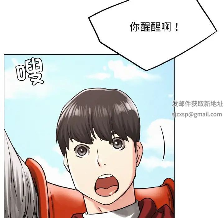 屋檐下的光第14话