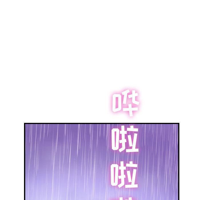 燃烧第2话
