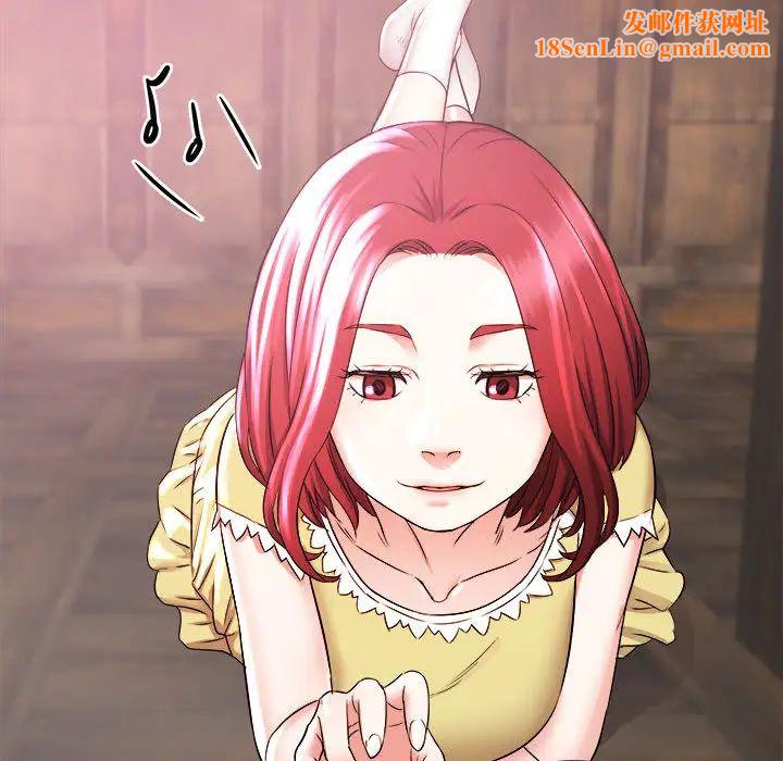 寄住姐姐家第2话